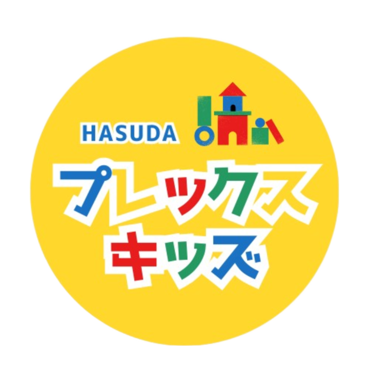 蓮田プレックス・キッズ｜子育てひろば・一時預かり・こども家庭センター・子育てコンシェルジュ・ファミリーサポートセンター